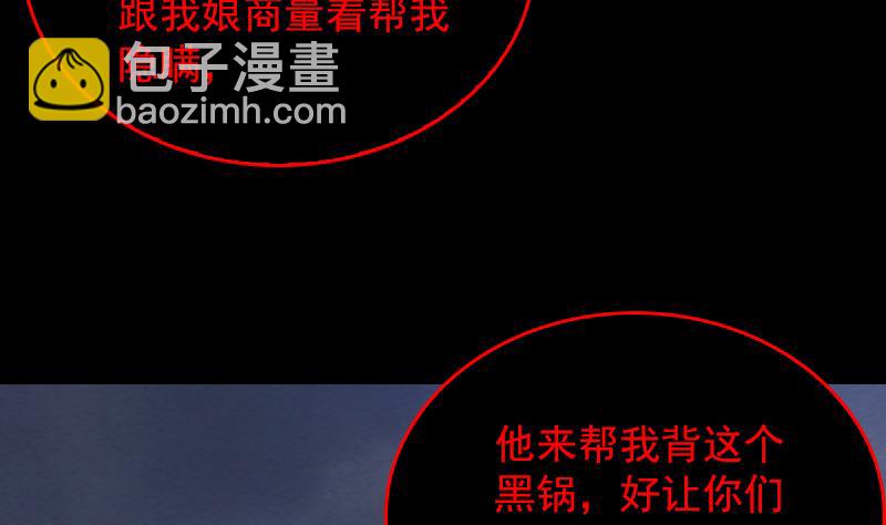 第136话 以死相拼(1/2)-第136话