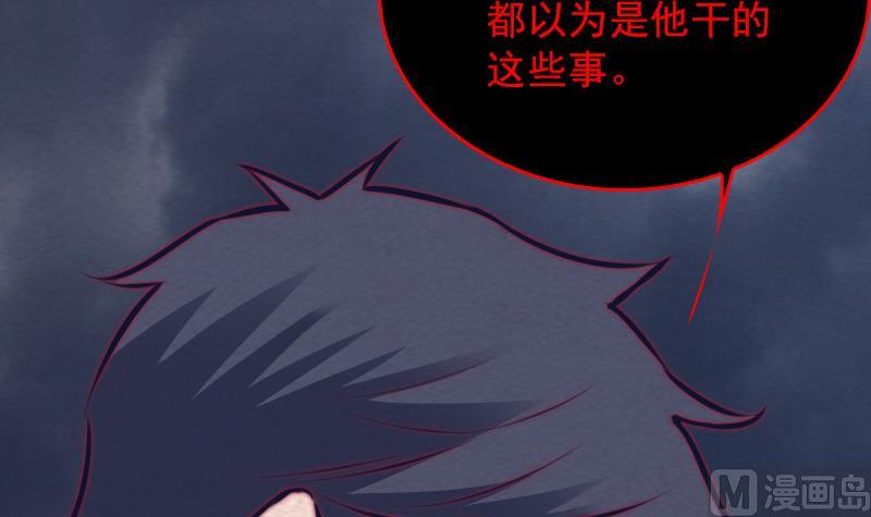 第136话 以死相拼(1/2)-第136话