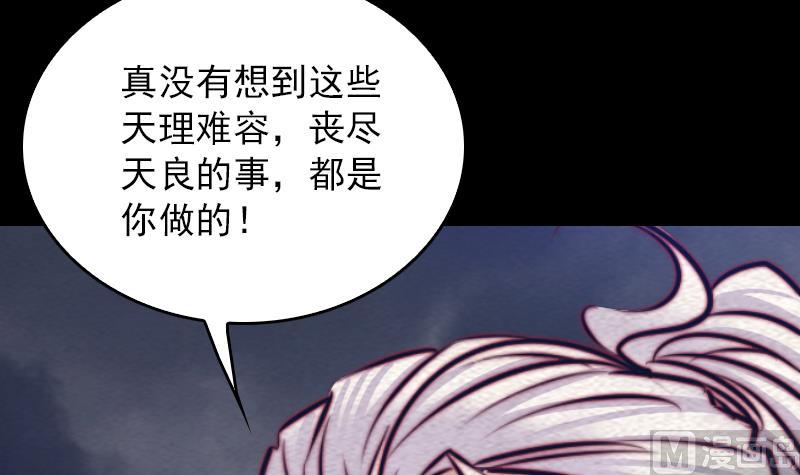 第136话 以死相拼(1/2)-第136话