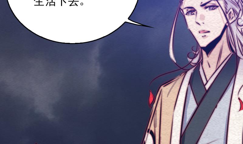第136话 以死相拼(1/2)-第136话