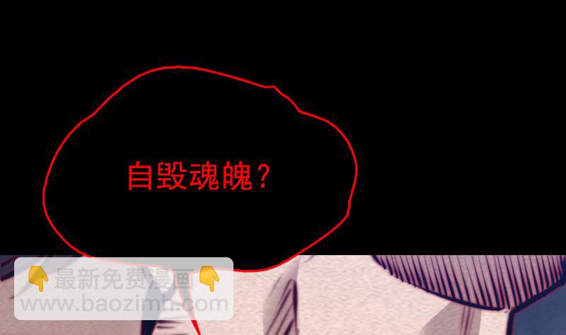 第136话 以死相拼(1/2)-第136话