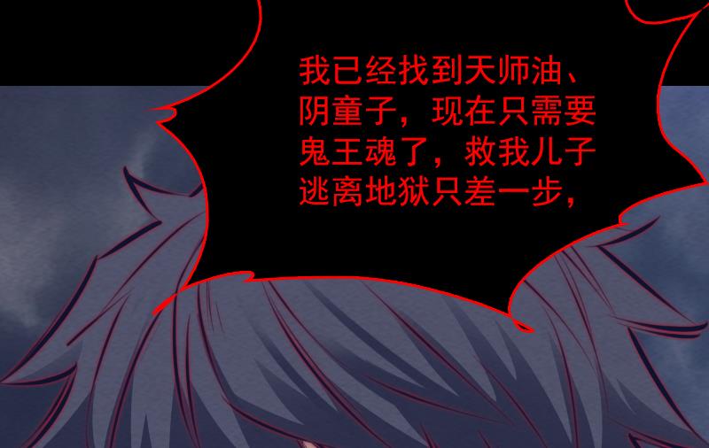 第136话 以死相拼(1/2)-第136话