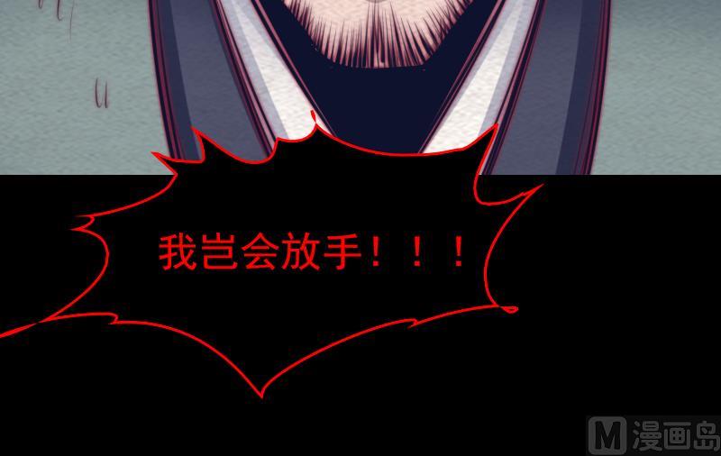 第136话 以死相拼(1/2)-第136话