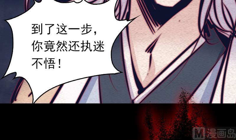 第136话 以死相拼(1/2)-第136话