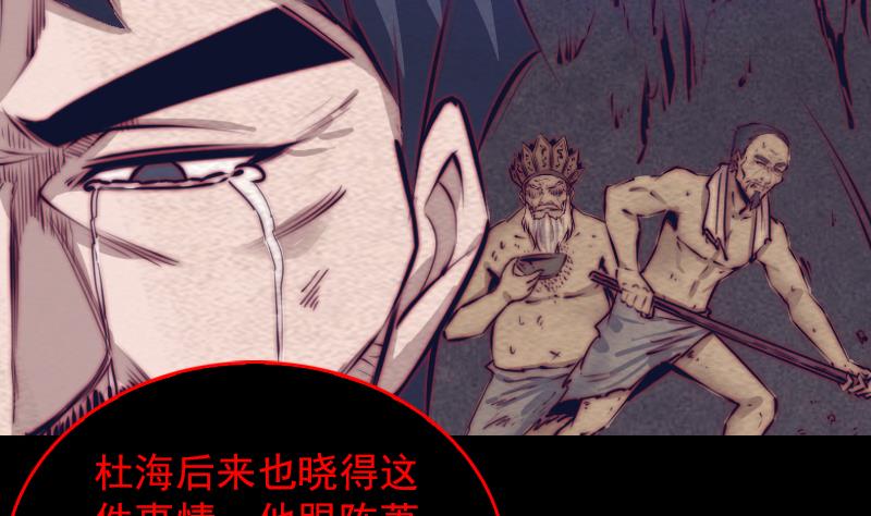 第136话 以死相拼(1/2)-第136话