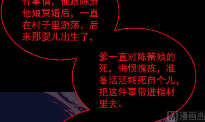 第136话 以死相拼(1/2)-第136话