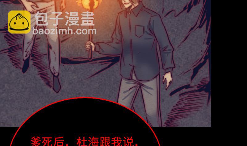 第136话 以死相拼(1/2)-第136话