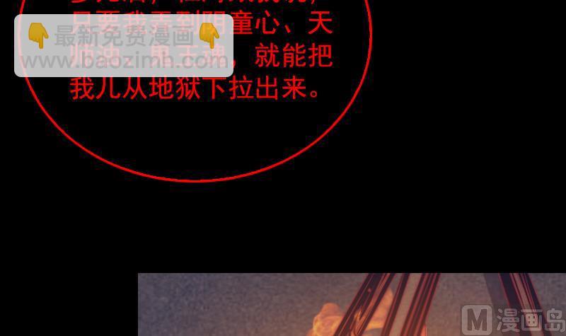第136话 以死相拼(1/2)-第136话