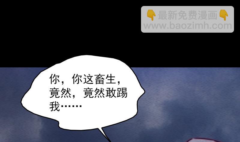 第138话 召唤(1/2)-第138话