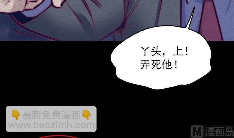 第138话 召唤(1/2)-第138话