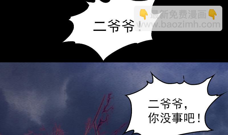 第138话 召唤(1/2)-第138话