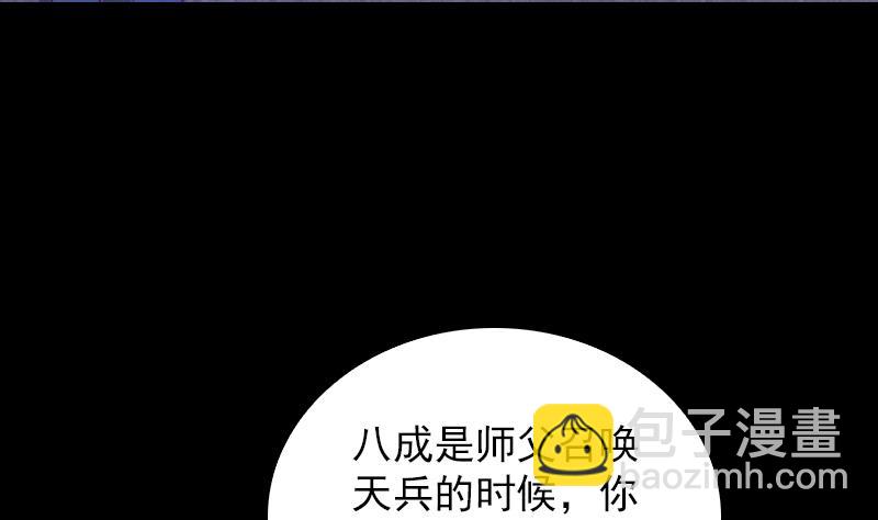 第140话 江世祖(1/2)-第140话