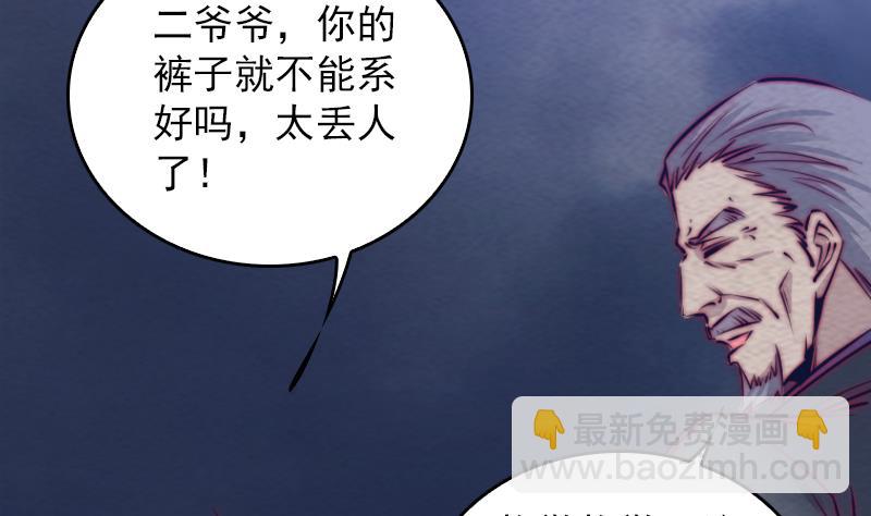 第140话 江世祖(1/2)-第140话