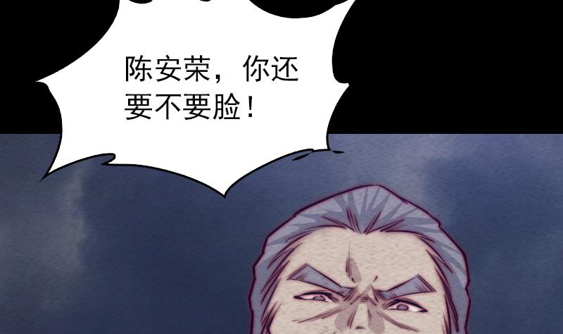 第142话 忏悔(1/2)-第142话