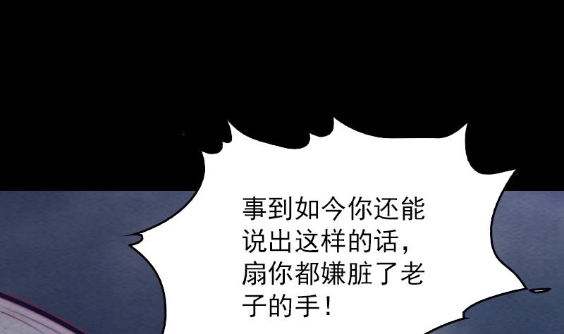 第142话 忏悔(1/2)-第142话