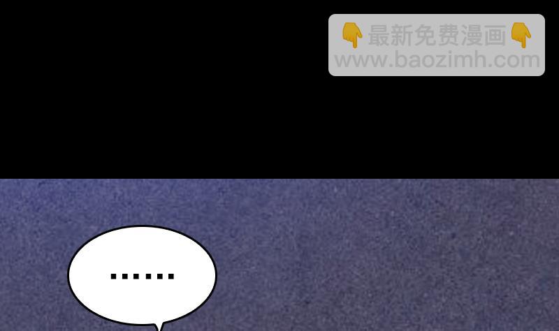第144话 恐吓(1/2)-第144话