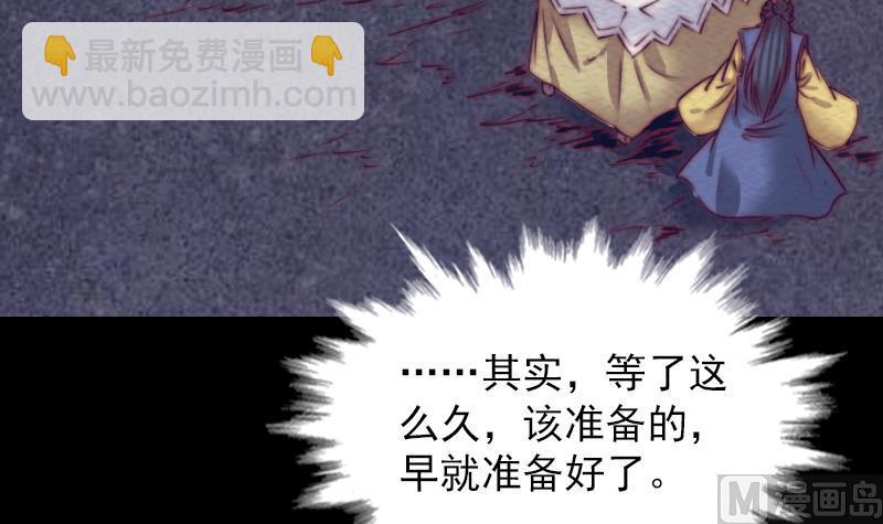 第144话 恐吓(1/2)-第144话
