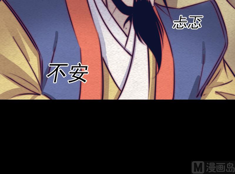 第144话 恐吓(1/2)-第144话