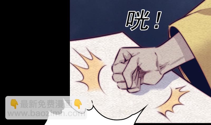 第144话 恐吓(1/2)-第144话