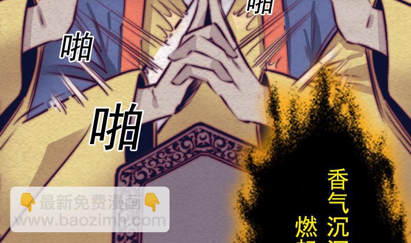 第144话 恐吓(1/2)-第144话