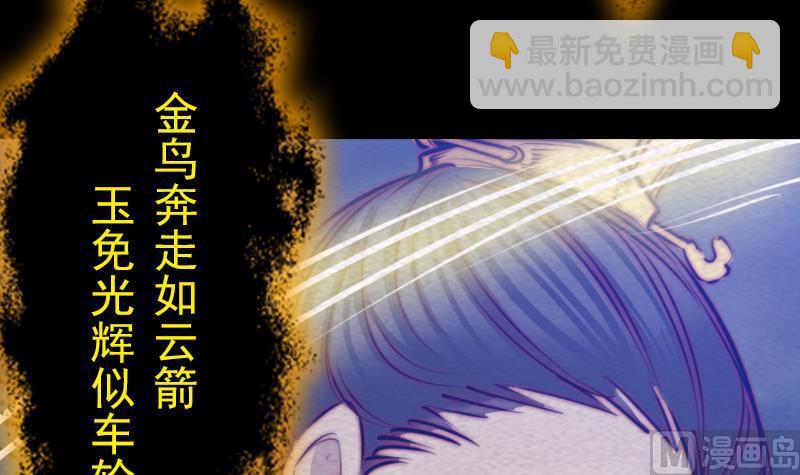 第144话 恐吓(1/2)-第144话