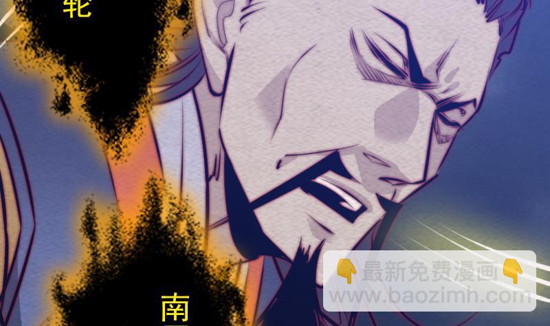 第144话 恐吓(1/2)-第144话