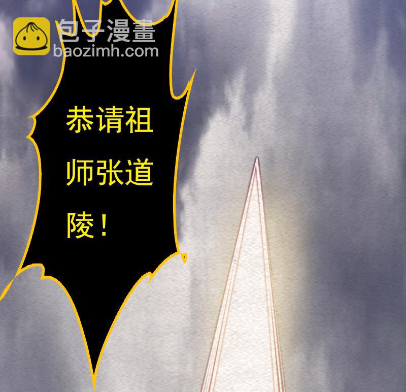 第144话 恐吓(1/2)-第144话