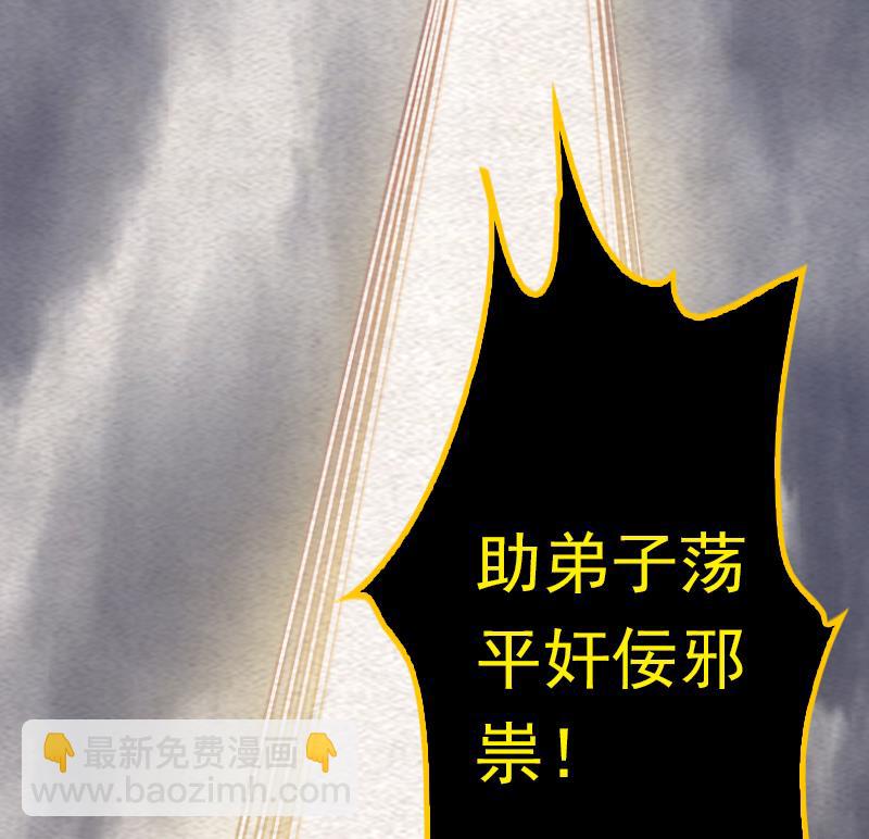 第144话 恐吓(1/2)-第144话