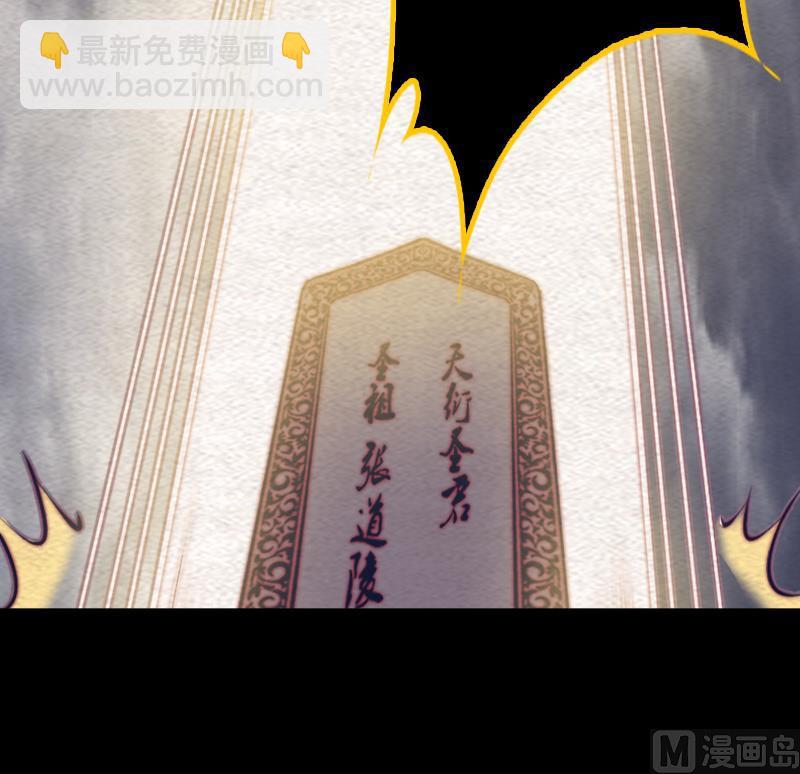 第144话 恐吓(1/2)-第144话