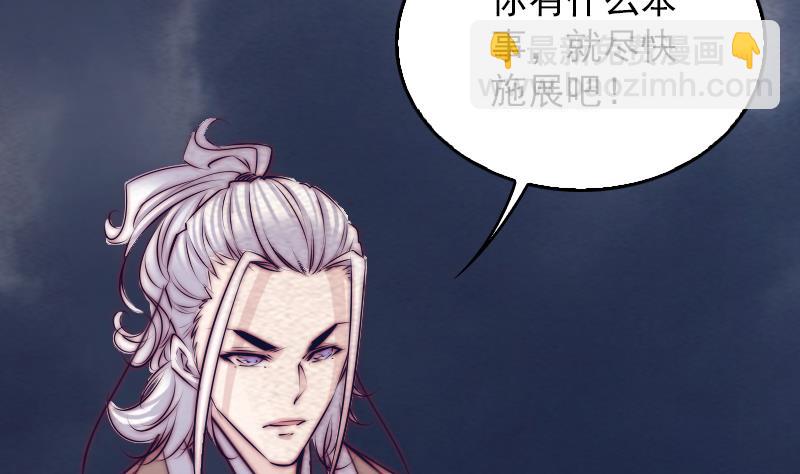 第144话 恐吓(1/2)-第144话