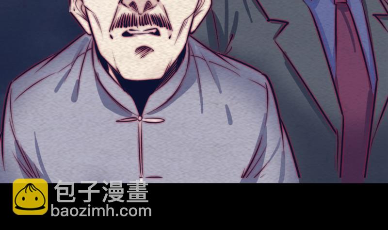 第144话 恐吓(1/2)-第144话
