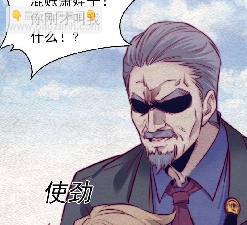 第146话 老瞎子(1/2)-第146话