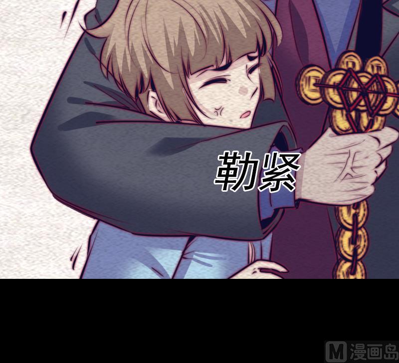 第146话 老瞎子(1/2)-第146话