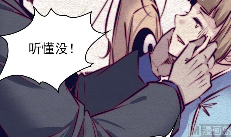 第146话 老瞎子(1/2)-第146话
