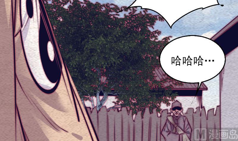 第146话 老瞎子(1/2)-第146话