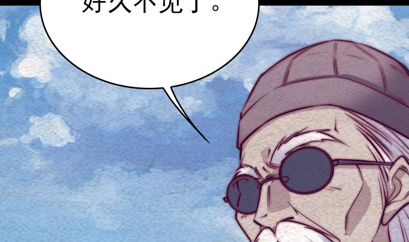 第146话 老瞎子(1/2)-第146话