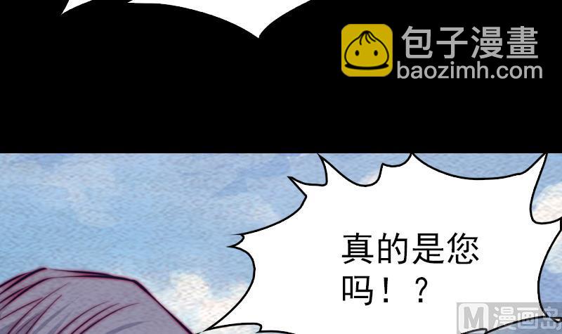 第146话 老瞎子(1/2)-第146话