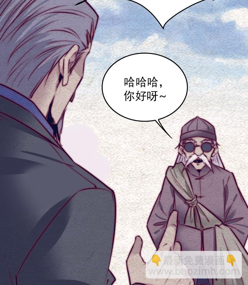 第146话 老瞎子(1/2)-第146话