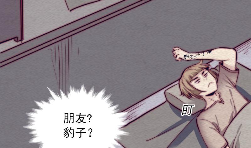 第148话 奶奶您去哪？(1/2)-第148话