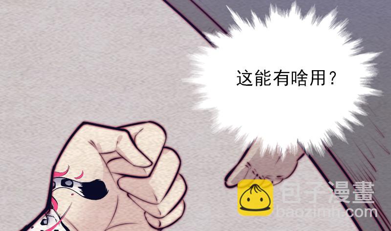 第148话 奶奶您去哪？(1/2)-第148话