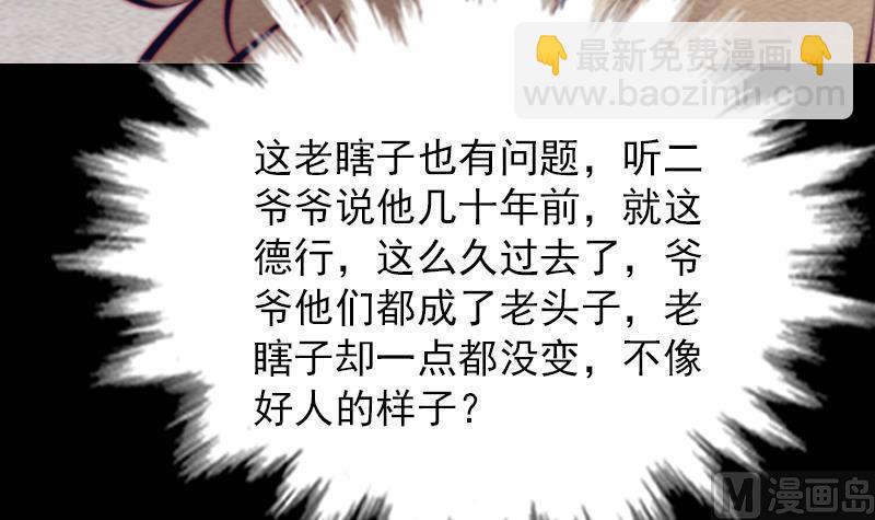 第148话 奶奶您去哪？(1/2)-第148话