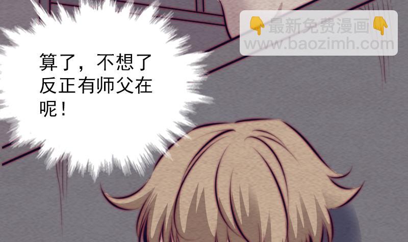 第148话 奶奶您去哪？(1/2)-第148话
