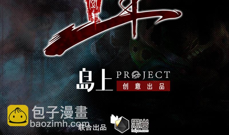 第148话 奶奶您去哪？(1/2)-第148话