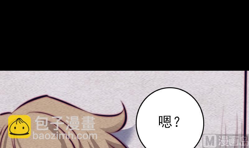 第148话 奶奶您去哪？(1/2)-第148话