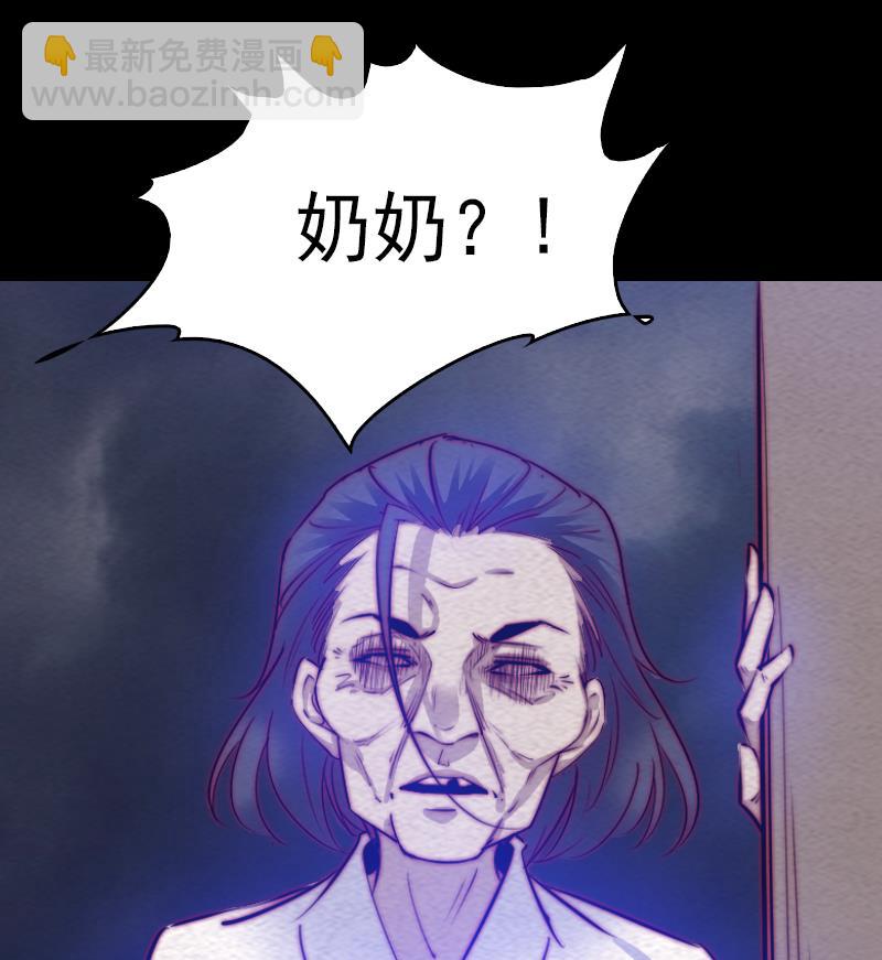 第148话 奶奶您去哪？(1/2)-第148话