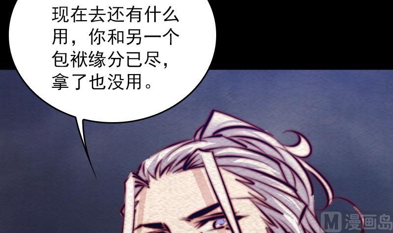 第150话 罪(1/2)-第150话