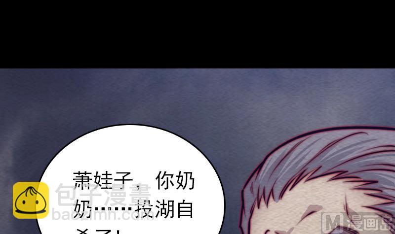 第150话 罪(1/2)-第150话
