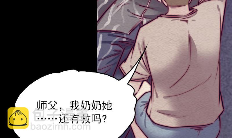 第150话 罪(1/2)-第150话