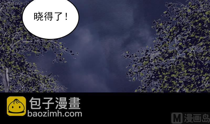 第150话 罪(1/2)-第150话