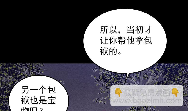 第150话 罪(1/2)-第150话